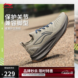 李宁悠适丨跑步鞋男鞋秋冬季透气网面简约休闲慢跑运动鞋ARSU065