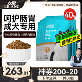 力狼（LILANG）狗粮 e族金毛拉布拉多比熊中大型通用型宠物主粮成犬粮20kg40斤