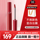 阿玛尼（ARMANI）红管口红臻致丝绒哑光显白唇釉6.5ml#405番茄红 生日礼物女 红管405#番茄红