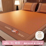 艾薇 艾草双面藤席夏季 宿舍凉席单人 两件套 幸运狗 1.2米【可折叠】