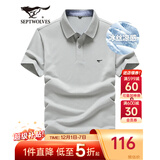 七匹狼短袖T恤男夏季商务保罗衫POLO冰爽抗菌翻领打底衫男装冰丝凉感 中灰色-5A抗菌冰爽透气 2XL (180)