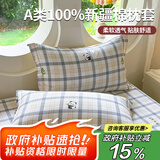 艾薇 A类枕头套枕套一对纯棉家用全棉单人枕套枕芯套 竹林物语48*74cm