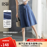 欧莎（OSA）蓝色牛仔半身裙女秋2025年新款高腰遮胯显瘦a字裙子中长款薄 浅牛仔蓝B 2XL