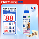 维克（Virbac）耳漂滴耳液狗狗猫咪预防耳螨止痒耳朵清洁宠物洗耳液 125ml