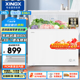 星星（XINGX）240升小型冰柜家用 冷藏冷冻转换冷柜 大容量减霜净味 节能顶开冰箱 BD/BC-240QJ