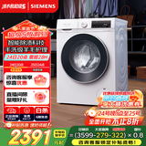 西门子（SIEMENS）iQ300 10公斤滚筒洗衣机全自动 智能除渍 强效除螨 防过敏 15分钟快洗 100AW 家电国家补贴
