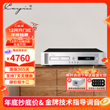 CAYIN凯音CDT-15AMK2凯音斯巴克高保真CD播放器专业家用HIFI发烧级转盘播放机 CDT-15AMK2