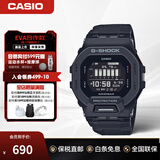 卡西欧（CASIO）G-SHOCK手表男 防水蓝牙多功能计步运动男士电子表 青少年高学生 GBD-200-1DR