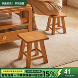 家逸实木凳子沙发凳新中式茶几凳客厅换鞋凳简约小板凳垫脚凳