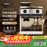 pedrocchi【国家补贴】佩罗奇咖啡机S1全半自动咖啡机 家用咖啡机 办公室双加热商用咖啡机 奶泡研磨一体机 莫兰迪白UItra冷萃双萃