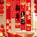 婚恋倾城新年春节装饰条幅2026马年过年装饰商场店铺背景墙布置拍照道具