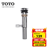TOTO下水器台盆弹跳按压式提拉下水DN023脸盆防臭排水配件(11) 提拉下水器DH422G[龙头后方提拉]