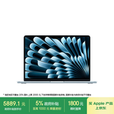 Apple/苹果AI笔记本/2025款MacBook Air13英寸M4 (10+8核) 16G 256G天蓝色电脑MC6T4CH/A