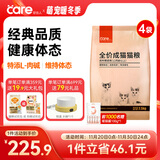 好主人猫粮 成猫猫粮 全价成猫天然粮通用鸡肉味 10kg/20斤