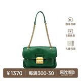 裘真方锁链条包小号单肩斜挎邮差包女百搭植鞣头层牛皮包包 绿色