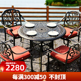 傲庭户外桌椅庭院铸铝桌椅室外院子休闲阳台别墅桌椅露台桌椅带伞组合 3号五件套（直径100CM）