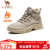 骆驼（CAMEL）男士马丁靴秋冬加绒户外运动休闲复古工装鞋 GE12235362R 深沙 44