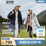 波司登冬季探索阿勒泰羽绒服男女同款装中长款连帽新国标外套