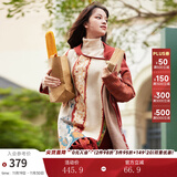 两三事披肩斗篷外套女秋冬连帽长款蓝色毛衣开衫外搭大衣梵高信使 砖红色 均码 F