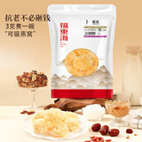 福东海 小银耳100g 椴木银耳 白木耳干货 易出胶 百合莲子羹配料