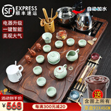 鸿冠整套紫砂陶瓷功夫茶具套装茶盘自动电磁炉茶台茶海茶道家用办公 06款：平步青云+梅青汝窑=598