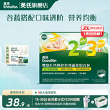 英氏宝宝面条 6个月婴儿面条婴幼儿童钙铁锌营养面条搭配食品宝宝辅食 【7-9月龄】2-3阶面条组合装420g