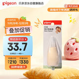 贝亲(Pigeon) 婴儿吸鼻器 婴儿泵式吸鼻器 鼻腔清洁器 10867