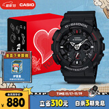 卡西欧（CASIO）手表男士G-SHOCK运动电子日韩表礼盒款送男友生日礼物GA-120-1A