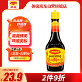 美极（Maggi） 鲜味汁 小麦原料炒菜蘸料调味汁 400ml 雀巢出品