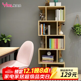 雅美乐 书架落地简易组合多层客厅书房阳台层架储物置物架子 五层