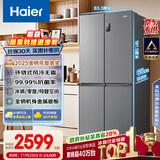 海尔（Haier）家宴465升十字对开四开门电冰箱家用风冷无霜一级能效变频超薄BCD-465WGHTDE9S9家电国家补贴20%