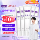 舒客亮齿白牙膏 美白去黄去渍 5支装共600g 竹炭薄荷香新旧随机发