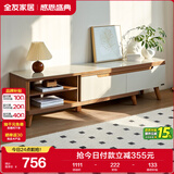 全友家居现代简约客厅家用家具小户型可伸缩钢化玻璃实木脚伸缩电视柜
