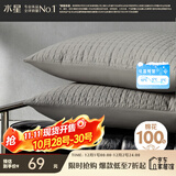 水星家纺枕套纯棉100%全棉防水隔污A类抑菌对枕套枕芯保护套一对装48x74cm