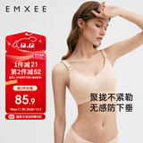 嫚熙哺乳内衣薄款聚拢无钢圈哺乳期喂奶孕妇文胸MX-Bra80066奶油肤XL