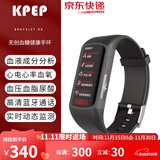 KPEP【医疗旗舰】无创血糖血氧血脂尿酸检测心电图血压心率送亲友送父母男女运动手环智能老人健康手环 曜石黑【血液成分分析血压血糖睡眠ECG心电监测】