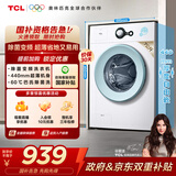 TCL 7公斤L200全自动滚筒小型洗衣机出租房用 巴氏除菌超薄嵌入一键脱水小型便捷宿舍洗衣机 G70L200-B 芭蕾白