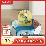 BG-BABYGO可折叠宝宝海洋球池波波球游戏围栏帐篷婴儿彩色球室内玩具游乐场