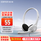 漫步者（EDIFIER） K550游戏耳机头戴式电脑台式线控电竞耳麦带麦克风重低音通用 时尚白