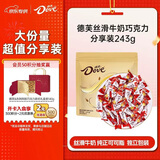 德芙丝滑牛奶巧克力 分享装243g 京东专供 休闲儿童零食 糖果