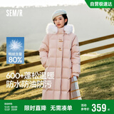 森马（Semir）羽绒服女长款三防防风宽松冬季2024保暖毛领连帽外套109724113018