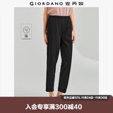 佐丹奴九分裤女装夏季纯棉梭织裤子松紧腰薄款休闲裤05424354