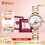 罗西尼（ROSSINI）手表女款 生日礼物心动镂空机械表贝母白盘陶瓷钢带518868