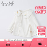 戴维贝拉（DAVE＆BELLA）2025新款女童衬衫秋装婴儿女宝宝洋气衬衣儿童上衣 米白 110 cm（建议身高100-110cm）