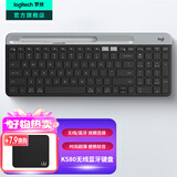 罗技（Logitech）K580无线蓝牙超薄静音键盘 办公键盘笔记本电脑手机Mac平板ipad键盘双模外接键盘薄膜便携多屏家用 超薄键盘-星空灰