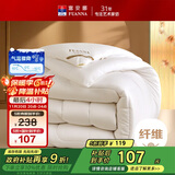 富安娜 舒暖 纤维被子冬季被芯 双人冬厚被 约6.3斤 203*229cm 白色