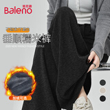 班尼路（Baleno）高级感休闲糯米裤子女2025春秋季新款高腰垂感宽松慵懒风阔腿长裤