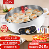 惠当家（Hui Dang Jia）电饼铛家用无涂层电煎锅多功能电热锅水煎包锅烙饼锅早餐机电烤锅炒菜锅电煮锅HDJ-J08-34