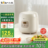 小熊（Bear）电饭煲1-2人用 迷你可预约多功能电饭锅宿舍小容量迷你煮饭煮粥压力米饭锅1.2L DFB-H12E6国家补贴