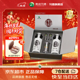 习酒银质习酒礼盒 酱香型53度白酒礼盒 礼品酒粮食酒贵州酱酒宴请送礼 53度 500mL 2瓶 定制礼盒装